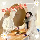 유창무역 | 인천 근교 가볼만한곳 차이나타운 실내놀거리 짜장면박물관