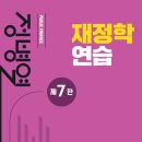 (주)세경북스
