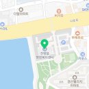 신진이용소 이미지