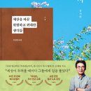 상이군경회 경로당 이미지