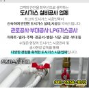 스카라모텔 이미지