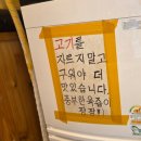 혁신 미리내광장 공연장 | 원주혁신도시 회식 상록회관연탄구이