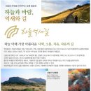 중부-현장-중부-885 | 2013년 11월 잡초산사랑 정기산행[영남알프스 억새 및 단풍산행]