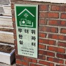 주안2동 행정복지센터 이미지