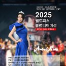 미스미시즈