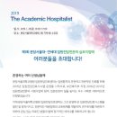 전담금