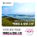 섬과 하루 이미지