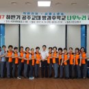 공주교육대학교나우누리 이미지