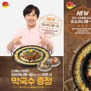유가네닭갈비 이미지