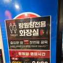 곰갈비집 | 안토리조트맛집 찾다가 발견한 우이동 갈비집 랑원담