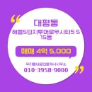 우리동네공인중개사사무소 이미지