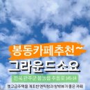 그라운드소요 - 113405 | 그라운드소요