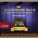 브람스안마의자김포 이미지