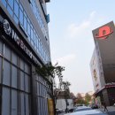 범어 부산은행물금영업소 앞 | 양산 이마트 노브랜드/ 노브랜드만 쏙쏙 모아 범어에 생겼어
