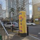 맛짱분식 이미지