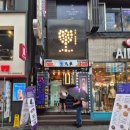 소울뮤직 코인노래연습장 이미지