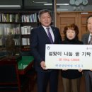 혜성당한약방 세종nTV