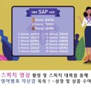 도래울서일영어학원