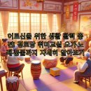 활력충전 요가교실 이미지