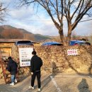 시골놀이터 | 대구 팔공산 맛집 황토시골집 솔직후기