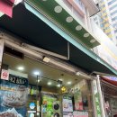 피자마루 오산운암점 이미지