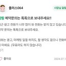 플러스064 이미지