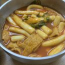 5빠떡볶이 이미지