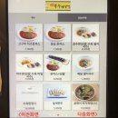 손가네충무김밥 | 봉은사역 손가네 국수세상 김밥 수육 후기