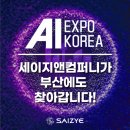 세이컴퍼니 네이버블로그