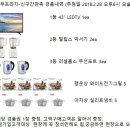 서부프라자모슬포점