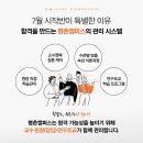김영편입평촌캠퍼스