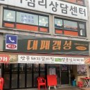 구시청-광주대로 이미지