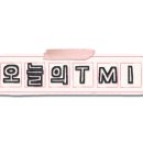 도림마트 이미지