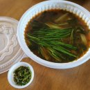 황간올갱이전문점 이미지