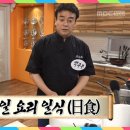 그덮밥집 이미지