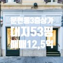 중로(보)2-3-1 이미지