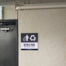 투유 | 강원도 속초호텔 삼포해수욕장 앞 | '오션투유리조트' 후기