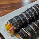 아랑이네김밥