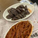 아이러브참치 | [신당동] 아이러브신당동 내돈내산 혼밥 후기 | 닭발, 순대, 참치김밥