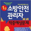(재)한국산업교육원 이미지