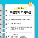 고려한국사사회전문학원 이미지