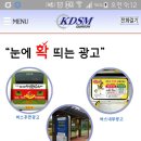 (유)디에스엠