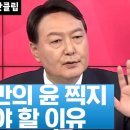 박지만 '가족을 힘들게 한자 지지못함' 이미지