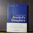 마담퐁텐 이미지