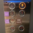 더봄호텔 | 포천 호텔더봄 _ 포천여행 숙소추천 깔끔하고 무난했던 숙소