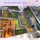 종가떡집 | 울산 동구 대송시장 반찬 맛집 할매반찬(추가. 종가떡집 간단후기)