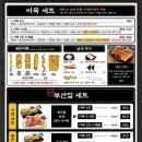 철길부산집광주