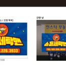 슈퍼세탁맨 네이버블로그