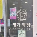 본죽 춘천후평점 이미지