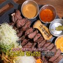 동진로L | 창원우대갈비맛집 회식 장소 추천